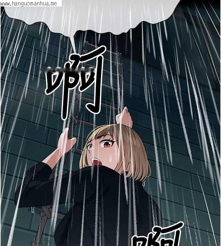 韩国漫画尸变家园:以身相许韩漫_尸变家园:以身相许-第51话-裸体跪求原谅在线免费阅读-韩国漫画-第13张图片