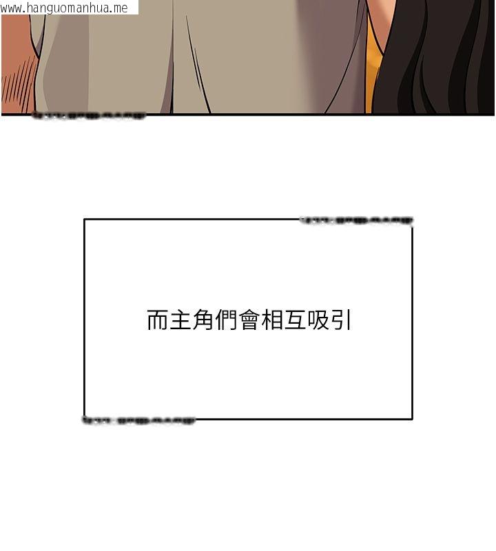韩国漫画斯文坏猫猫韩漫_斯文坏猫猫-第1话-扮猪吃老虎的男人在线免费阅读-韩国漫画-第24张图片