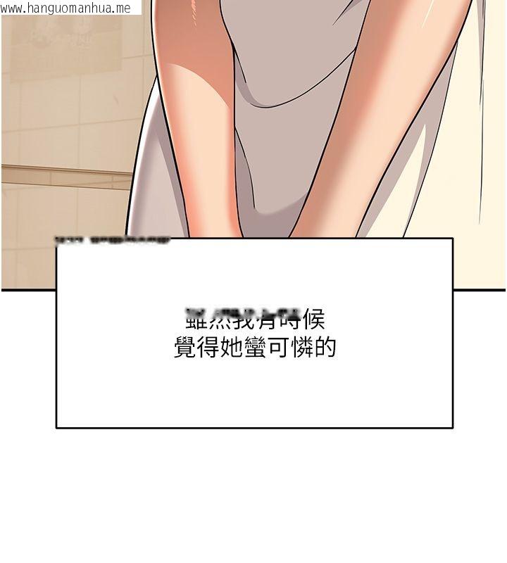 韩国漫画斯文坏猫猫韩漫_斯文坏猫猫-第1话-扮猪吃老虎的男人在线免费阅读-韩国漫画-第127张图片