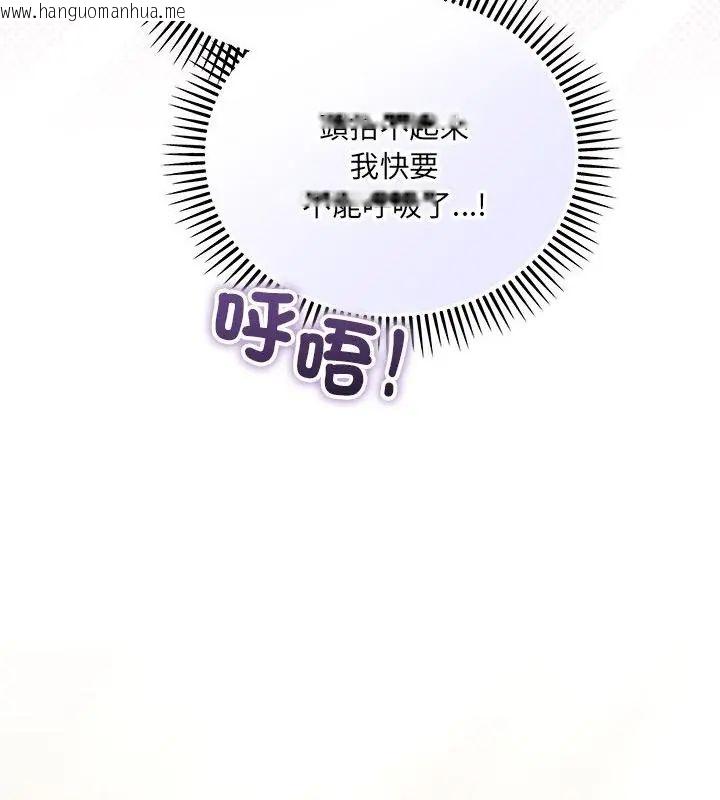韩国漫画满意度评鉴中韩漫_满意度评鉴中-第4话在线免费阅读-韩国漫画-第58张图片