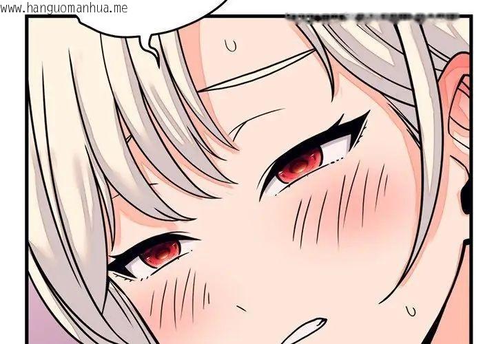 韩国漫画少爷的替身韩漫_少爷的替身-第59话在线免费阅读-韩国漫画-第17张图片