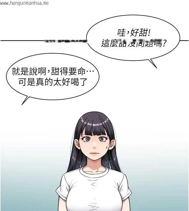 韩国漫画深层洁净达人韩漫_深层洁净达人-第70话-太爽就立刻缴械了在线免费阅读-韩国漫画-第99张图片