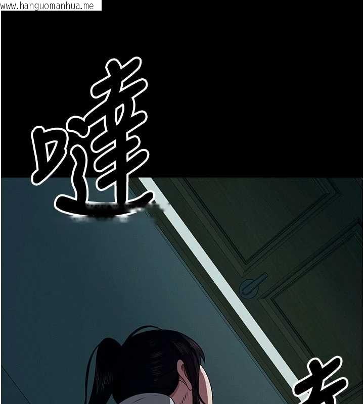 韩国漫画尸变家园:以身相许韩漫_尸变家园:以身相许-第51话-裸体跪求原谅在线免费阅读-韩国漫画-第72张图片