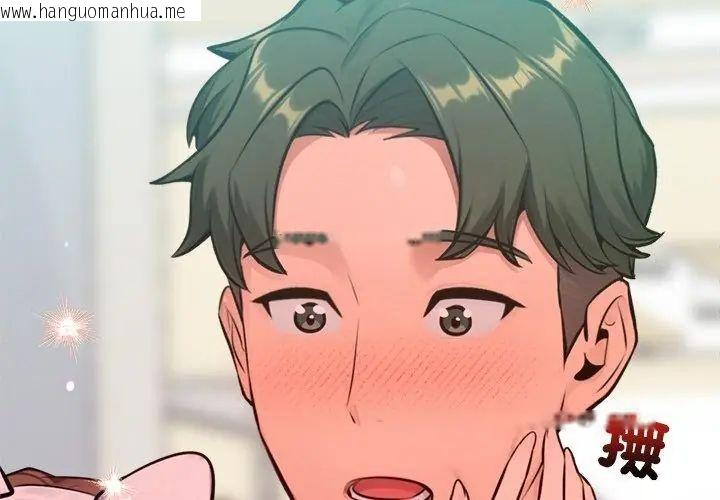 韩国漫画不只是朋友韩漫_不只是朋友-第20话在线免费阅读-韩国漫画-第161张图片