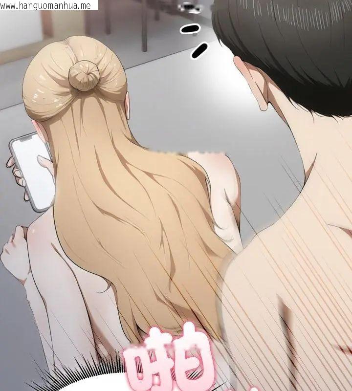 韩国漫画新都市人妻的秘密社团韩漫_新都市人妻的秘密社团-第12话在线免费阅读-韩国漫画-第13张图片