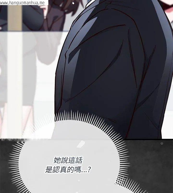 韩国漫画满意度评鉴中韩漫_满意度评鉴中-第1话在线免费阅读-韩国漫画-第333张图片