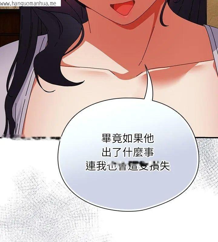 韩国漫画硬也要拍完韩漫_硬也要拍完-第47话在线免费阅读-韩国漫画-第24张图片