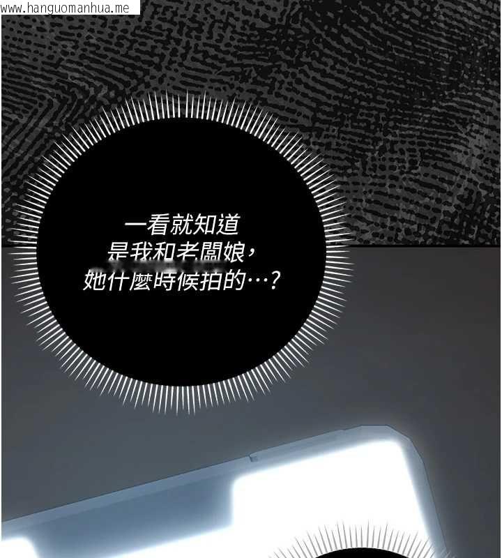 韩国漫画伪纯爱变态韩漫_伪纯爱变态-第8话-我也喜欢「那种事」在线免费阅读-韩国漫画-第26张图片