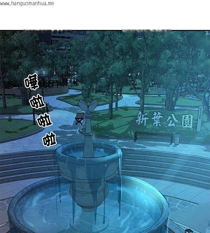 韩国漫画财阀家的女婿韩漫_财阀家的女婿-第87话在线免费阅读-韩国漫画-第108张图片