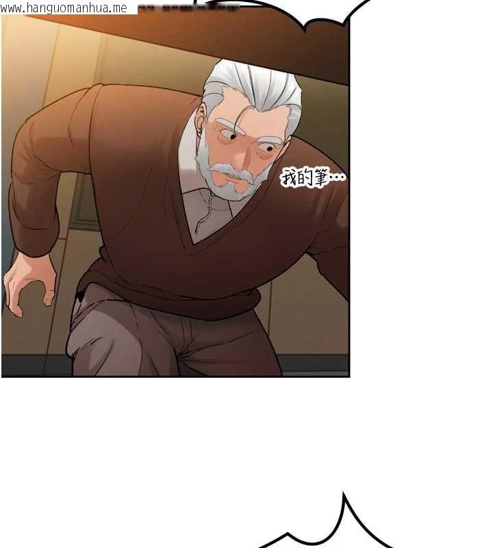 韩国漫画暴君会长的娇媳们韩漫_暴君会长的娇媳们-第46话-卢雪是我的女人在线免费阅读-韩国漫画-第151张图片