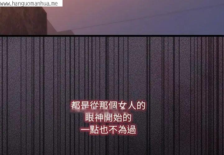 韩国漫画满意度评鉴中韩漫_满意度评鉴中-第1话在线免费阅读-韩国漫画-第65张图片