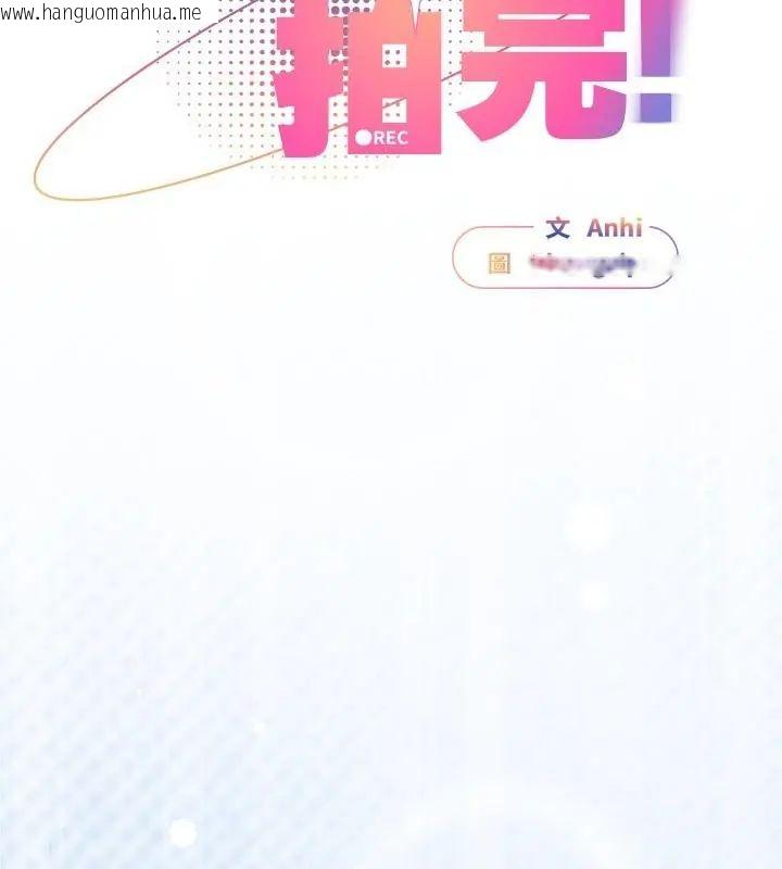 韩国漫画硬也要拍完韩漫_硬也要拍完-第47话在线免费阅读-韩国漫画-第40张图片