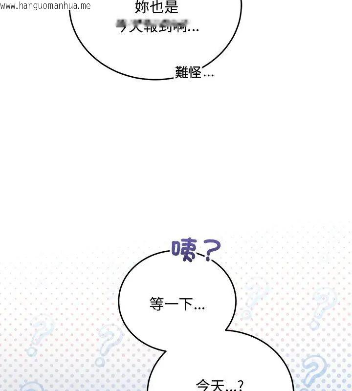 韩国漫画满意度评鉴中韩漫_满意度评鉴中-第1话在线免费阅读-韩国漫画-第222张图片