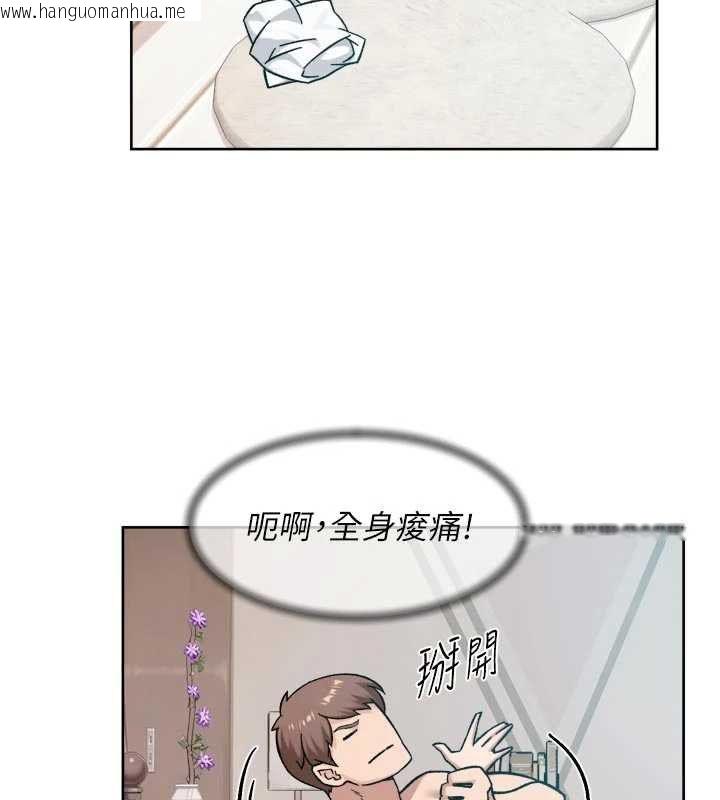 韩国漫画深层洁净达人韩漫_深层洁净达人-第70话-太爽就立刻缴械了在线免费阅读-韩国漫画-第54张图片