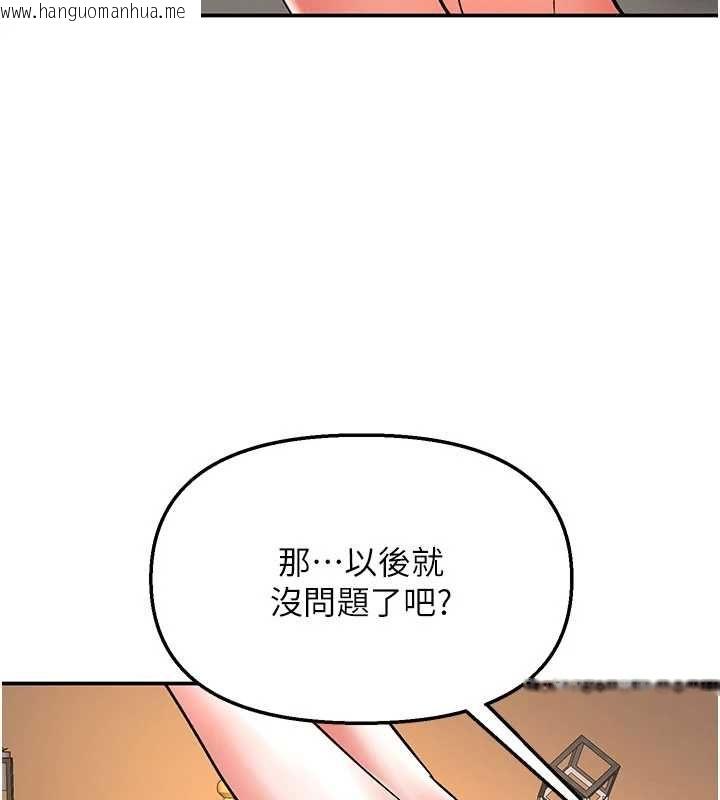 韩国漫画撩欲按摩师韩漫_撩欲按摩师-第14话-玷污纯洁的百合花在线免费阅读-韩国漫画-第82张图片