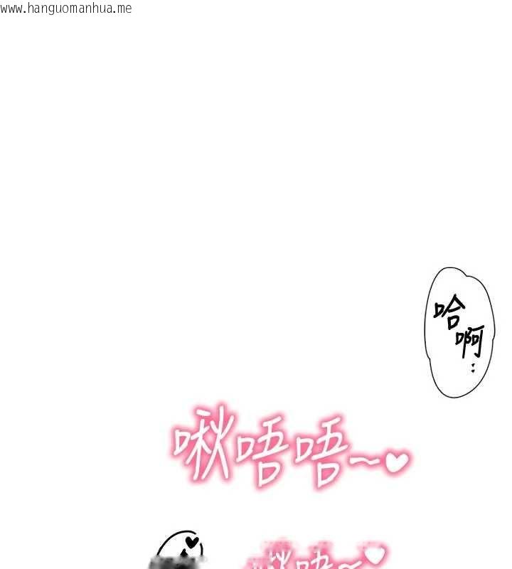 韩国漫画撩欲按摩师韩漫_撩欲按摩师-第14话-玷污纯洁的百合花在线免费阅读-韩国漫画-第1张图片
