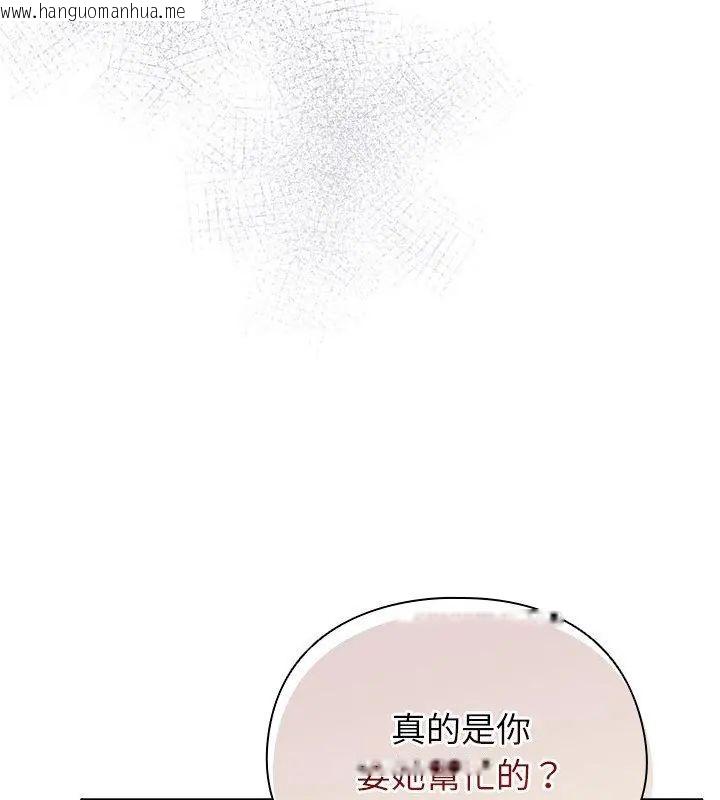 韩国漫画硬也要拍完韩漫_硬也要拍完-第47话在线免费阅读-韩国漫画-第25张图片