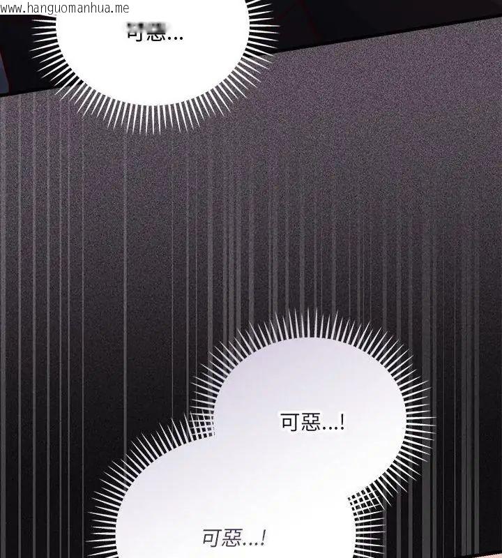 韩国漫画满意度评鉴中韩漫_满意度评鉴中-第1话在线免费阅读-韩国漫画-第100张图片