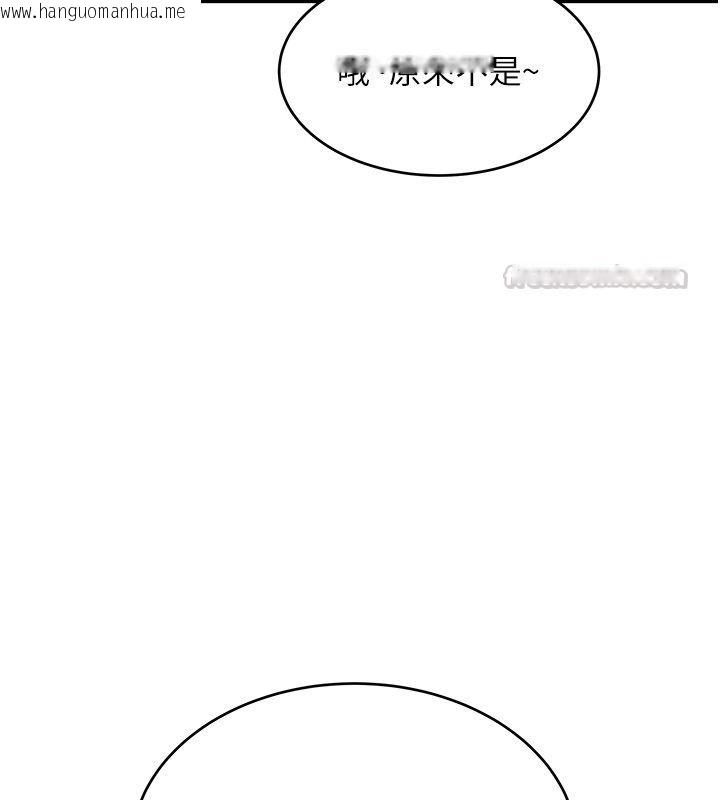 韩国漫画斯文坏猫猫韩漫_斯文坏猫猫-第1话-扮猪吃老虎的男人在线免费阅读-韩国漫画-第240张图片