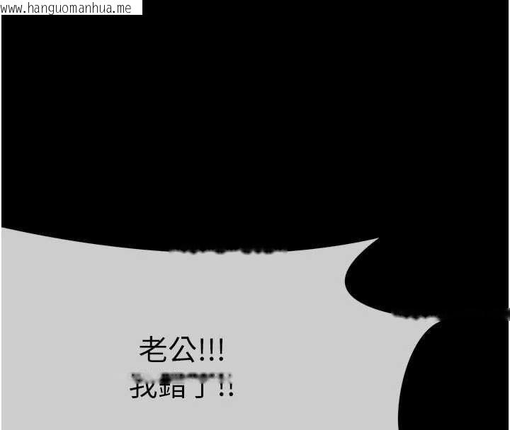 韩国漫画尸变家园:以身相许韩漫_尸变家园:以身相许-第51话-裸体跪求原谅在线免费阅读-韩国漫画-第181张图片