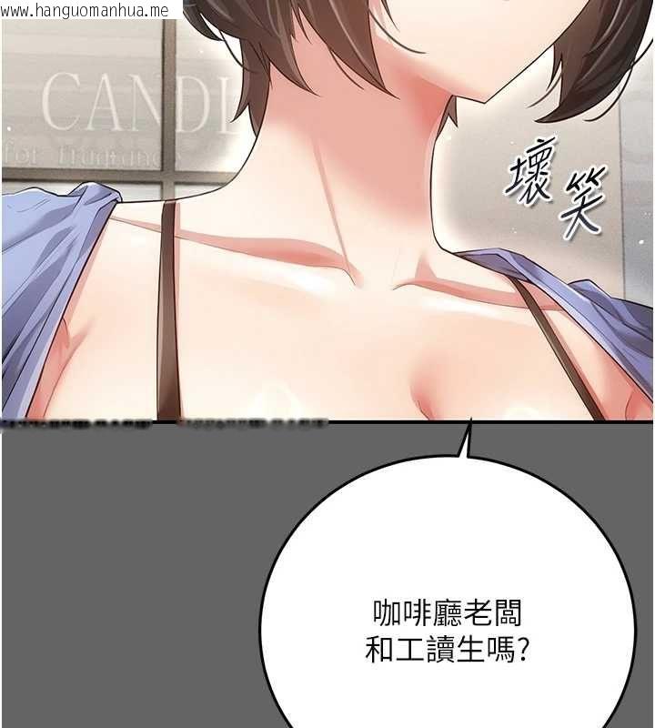 韩国漫画伪纯爱变态韩漫_伪纯爱变态-第8话-我也喜欢「那种事」在线免费阅读-韩国漫画-第50张图片