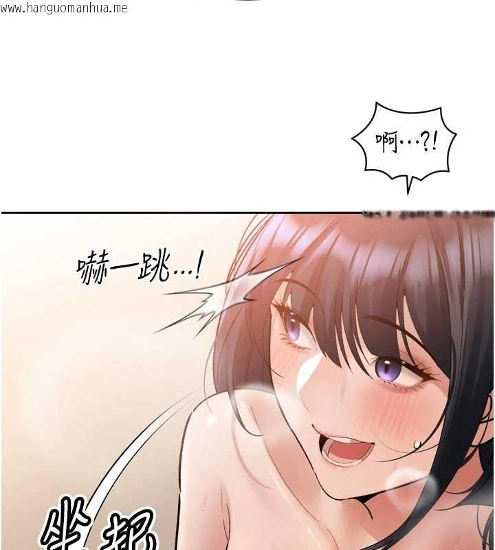 韩国漫画暴君会长的娇媳们韩漫_暴君会长的娇媳们-第46话-卢雪是我的女人在线免费阅读-韩国漫画-第34张图片