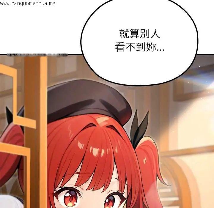 韩国漫画异世界骑士团长韩漫_异世界骑士团长-第75话在线免费阅读-韩国漫画-第123张图片