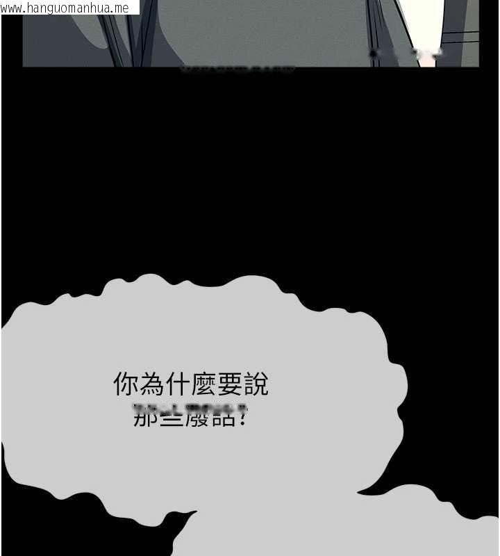 韩国漫画尸变家园:以身相许韩漫_尸变家园:以身相许-第51话-裸体跪求原谅在线免费阅读-韩国漫画-第152张图片
