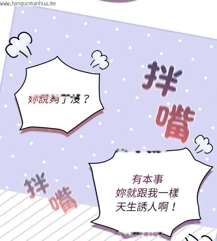 韩国漫画硬也要拍完韩漫_硬也要拍完-第47话在线免费阅读-韩国漫画-第81张图片