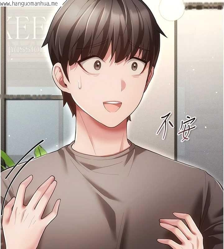 韩国漫画伪纯爱变态韩漫_伪纯爱变态-第8话-我也喜欢「那种事」在线免费阅读-韩国漫画-第81张图片