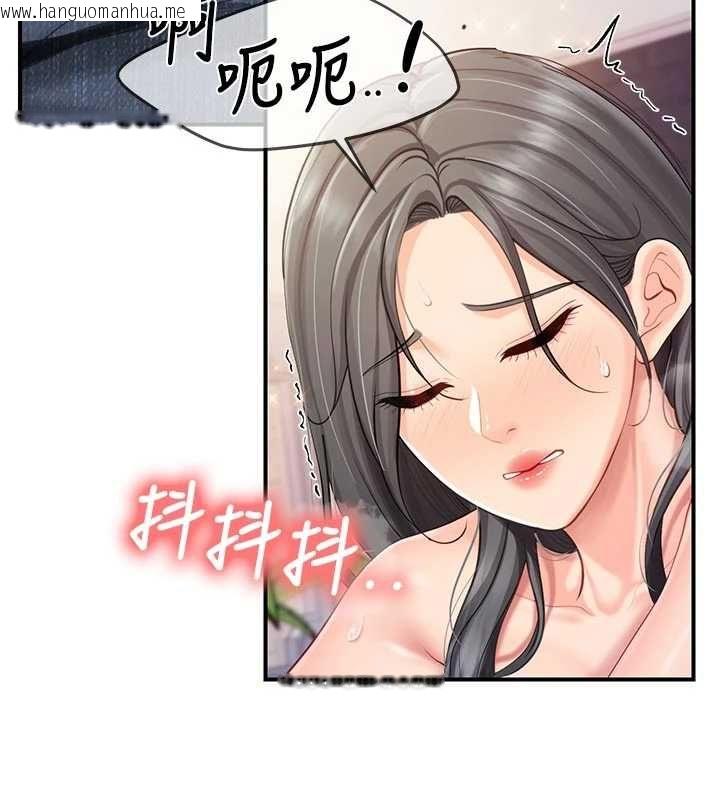 韩国漫画报告女班长:一根突起韩漫_报告女班长:一根突起-第60话-被儿子发现怎么办?在线免费阅读-韩国漫画-第98张图片