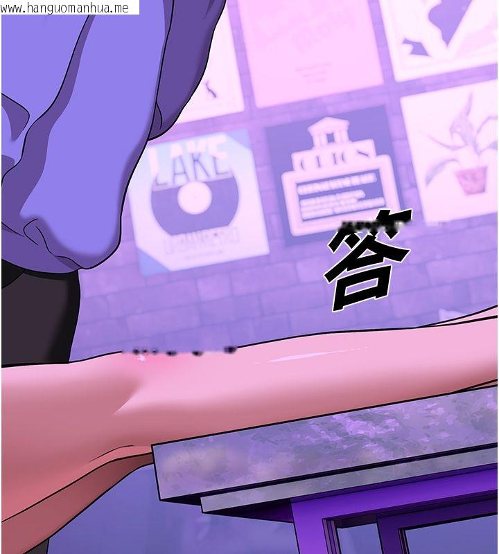 韩国漫画斯文坏猫猫韩漫_斯文坏猫猫-第1话-扮猪吃老虎的男人在线免费阅读-韩国漫画-第230张图片