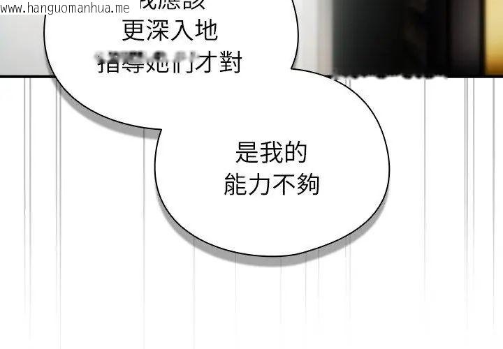 韩国漫画硬也要拍完韩漫_硬也要拍完-第47话在线免费阅读-韩国漫画-第182张图片
