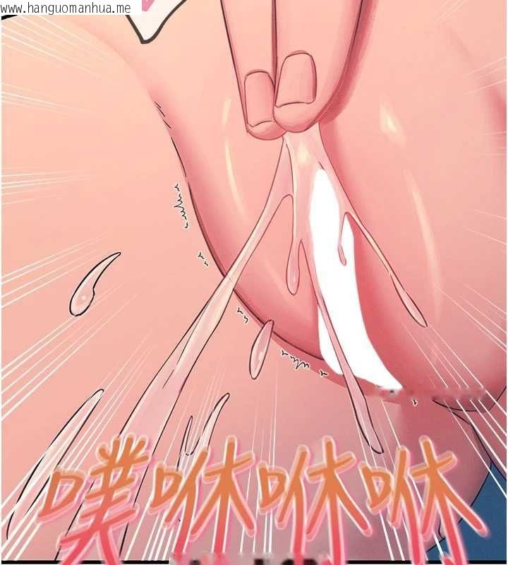 韩国漫画恶次人生韩漫_恶次人生-第63话-没有这根就活不下去在线免费阅读-韩国漫画-第50张图片