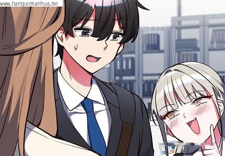 韩国漫画满意度评鉴中韩漫_满意度评鉴中-第3话在线免费阅读-韩国漫画-第71张图片