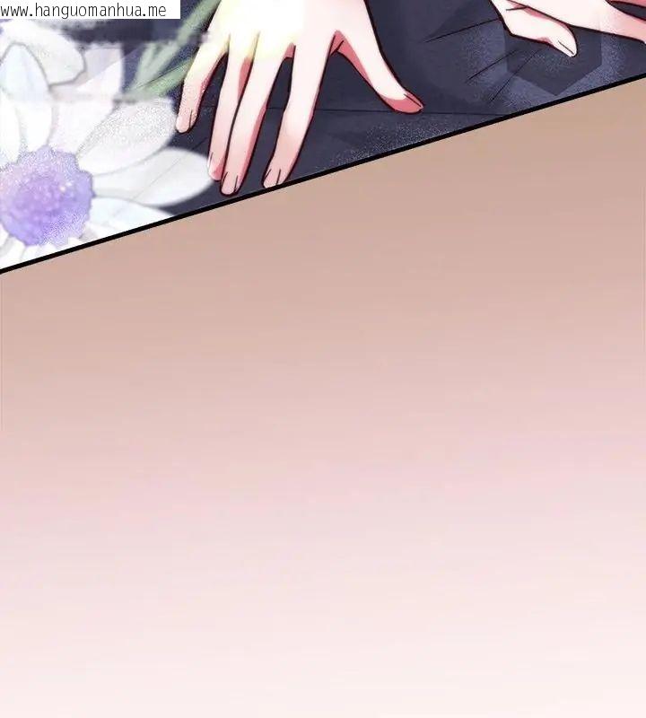 韩国漫画满意度评鉴中韩漫_满意度评鉴中-第5话在线免费阅读-韩国漫画-第193张图片