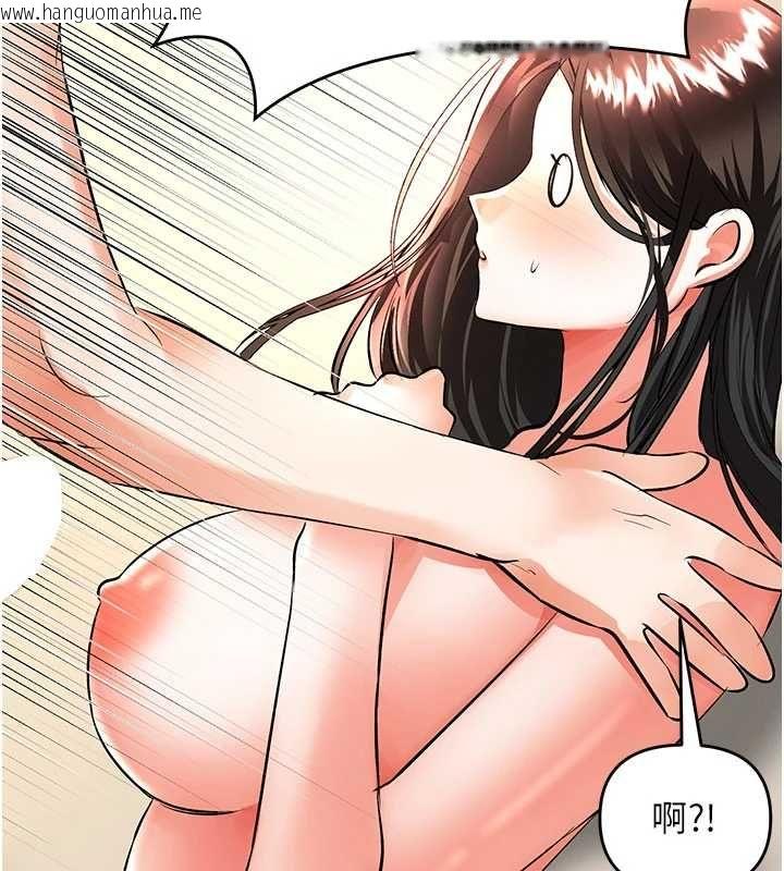 韩国漫画撩欲按摩师韩漫_撩欲按摩师-第14话-玷污纯洁的百合花在线免费阅读-韩国漫画-第108张图片