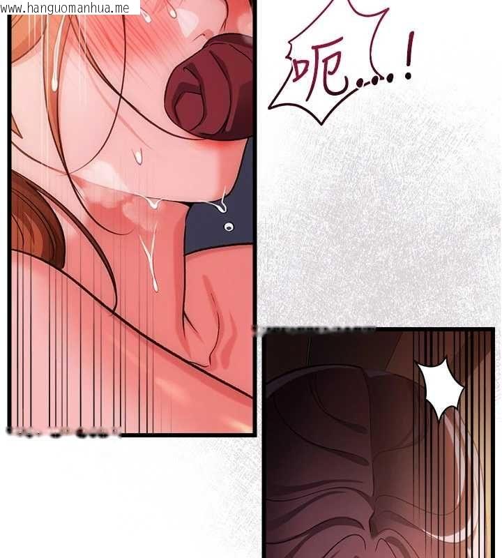 韩国漫画借妻条约韩漫_借妻条约-第54话-四人做爱的声音在线免费阅读-韩国漫画-第113张图片