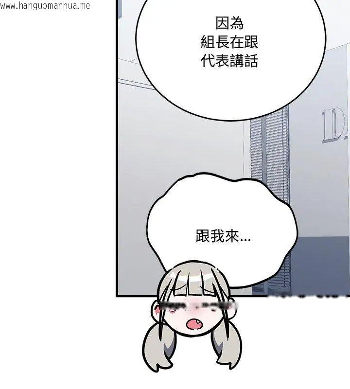 韩国漫画满意度评鉴中韩漫_满意度评鉴中-第3话在线免费阅读-韩国漫画-第9张图片