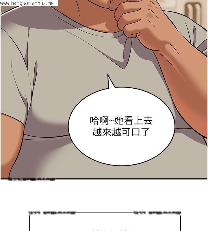 韩国漫画斯文坏猫猫韩漫_斯文坏猫猫-第1话-扮猪吃老虎的男人在线免费阅读-韩国漫画-第108张图片