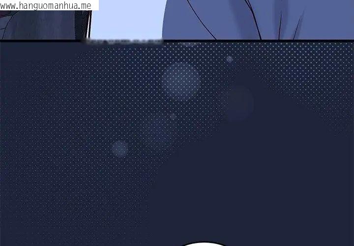 韩国漫画满意度评鉴中韩漫_满意度评鉴中-第2话在线免费阅读-韩国漫画-第191张图片
