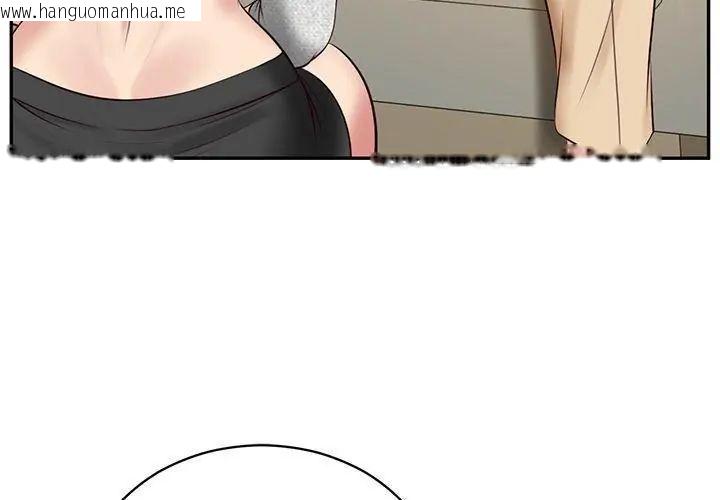 韩国漫画财阀家的女婿韩漫_财阀家的女婿-第87话在线免费阅读-韩国漫画-第59张图片