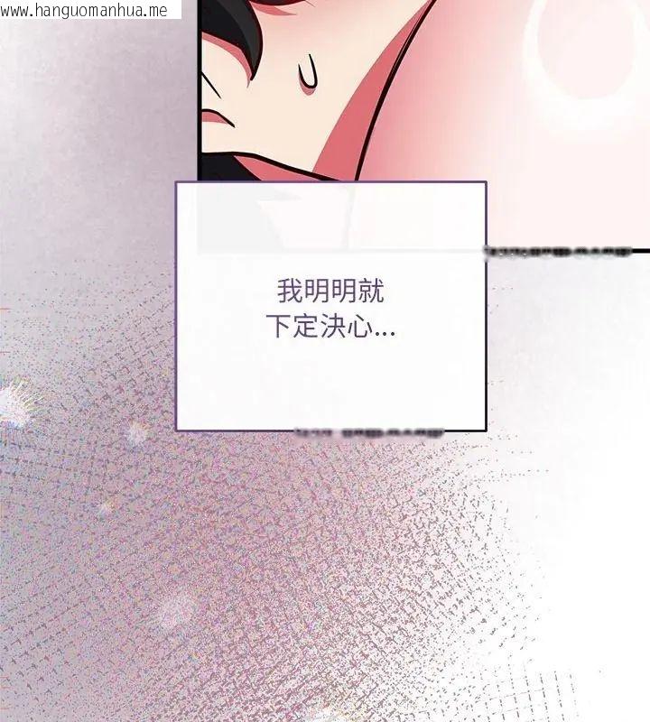 韩国漫画满意度评鉴中韩漫_满意度评鉴中-第4话在线免费阅读-韩国漫画-第136张图片