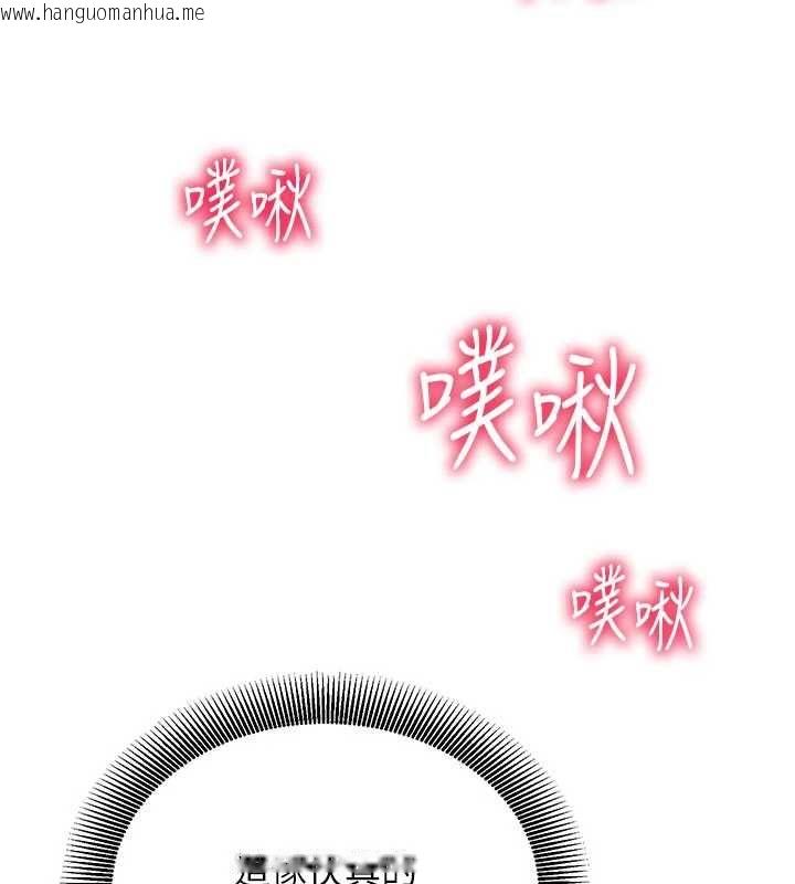 韩国漫画催眠偷心计韩漫_催眠偷心计-第23话-雨天泛滥成灾的小穴在线免费阅读-韩国漫画-第214张图片