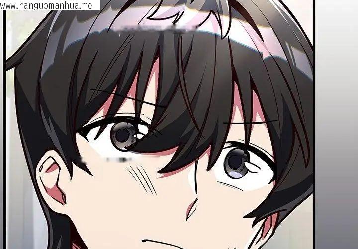 韩国漫画满意度评鉴中韩漫_满意度评鉴中-第1话在线免费阅读-韩国漫画-第167张图片