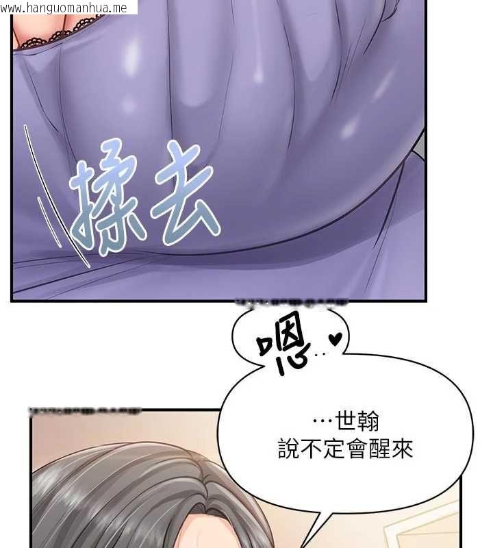 韩国漫画报告女班长:一根突起韩漫_报告女班长:一根突起-第60话-被儿子发现怎么办?在线免费阅读-韩国漫画-第71张图片