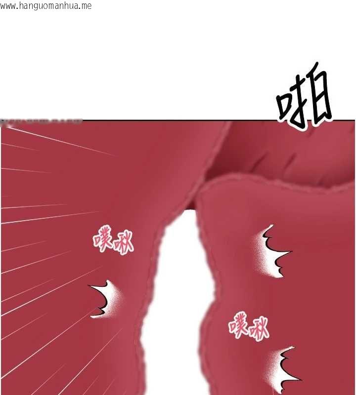 韩国漫画币转人生韩漫_币转人生-第79话-争先恐后的饥渴鲍鲍在线免费阅读-韩国漫画-第82张图片