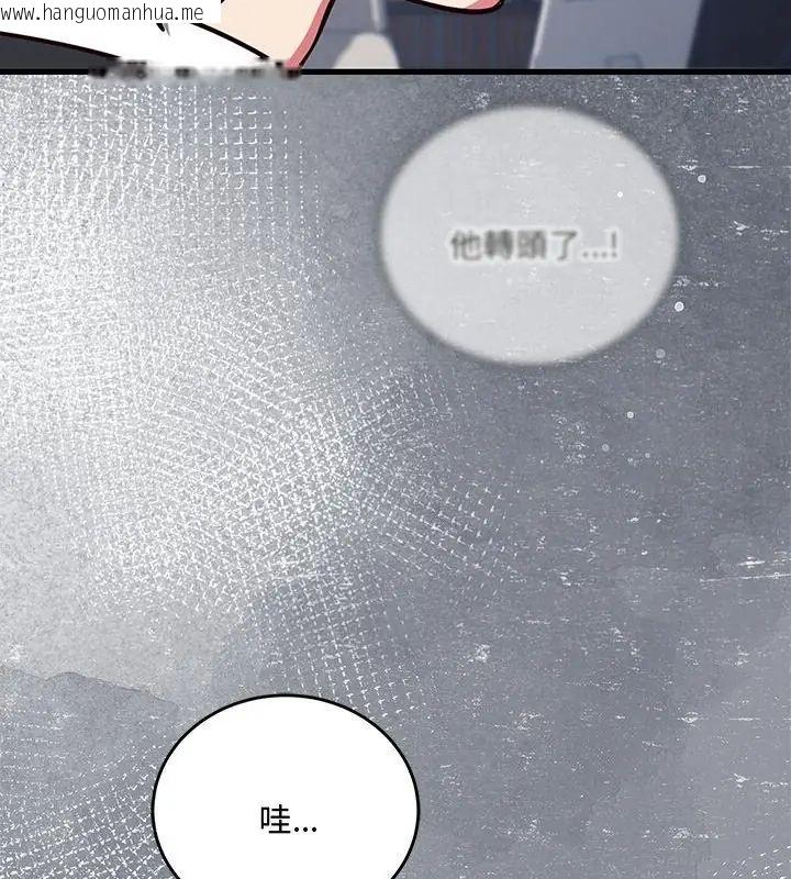 韩国漫画满意度评鉴中韩漫_满意度评鉴中-第1话在线免费阅读-韩国漫画-第325张图片