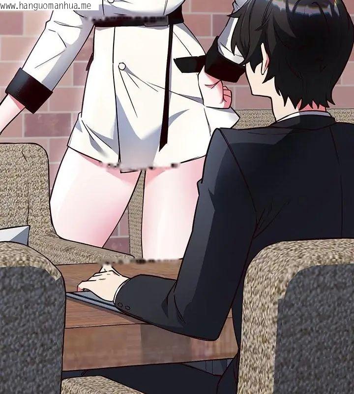 韩国漫画满意度评鉴中韩漫_满意度评鉴中-第1话在线免费阅读-韩国漫画-第22张图片