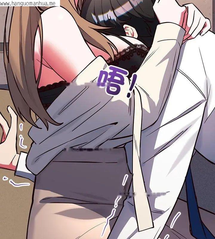 韩国漫画满意度评鉴中韩漫_满意度评鉴中-第4话在线免费阅读-韩国漫画-第54张图片